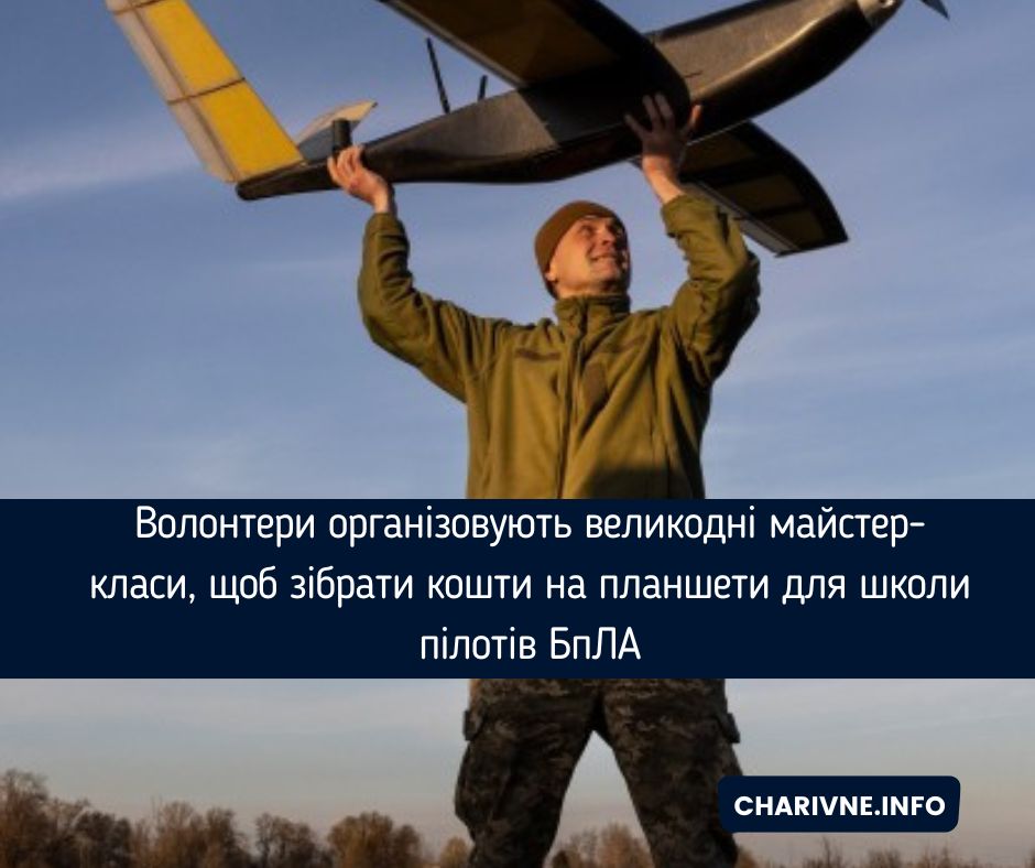 Фото ілюстративне